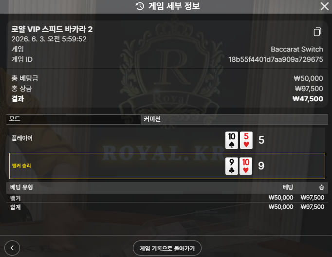 보스 모닝겜 후기