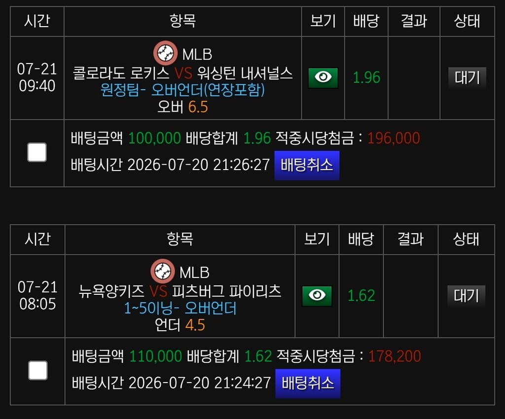 믈브 가보자응~!