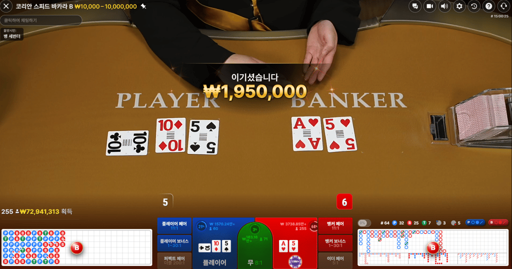 텐카 100깡 복구했네요 2