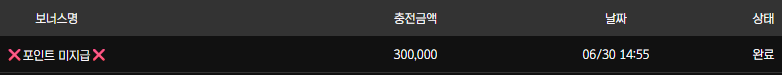 보스카지노후기 2