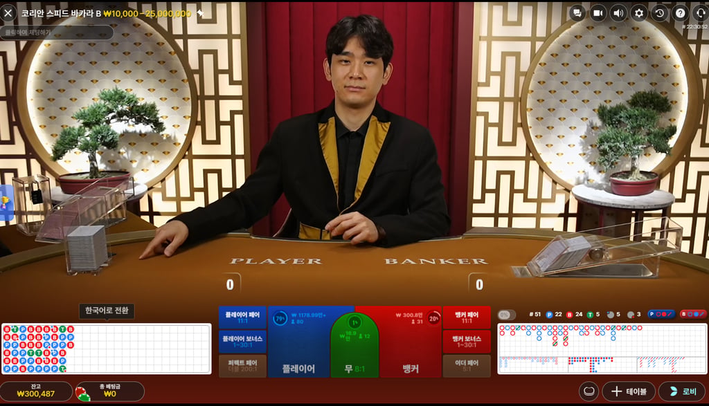 텐카 후기 1