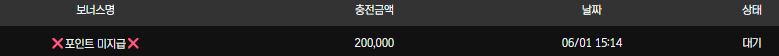 보스카지노 재충전 2