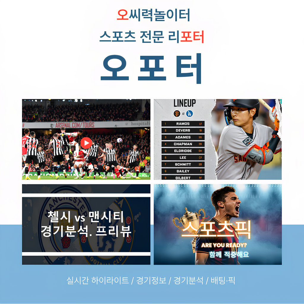 <오포터> 이벤트 공지 (매주 진행) (총 상금 1,250,000 OP)