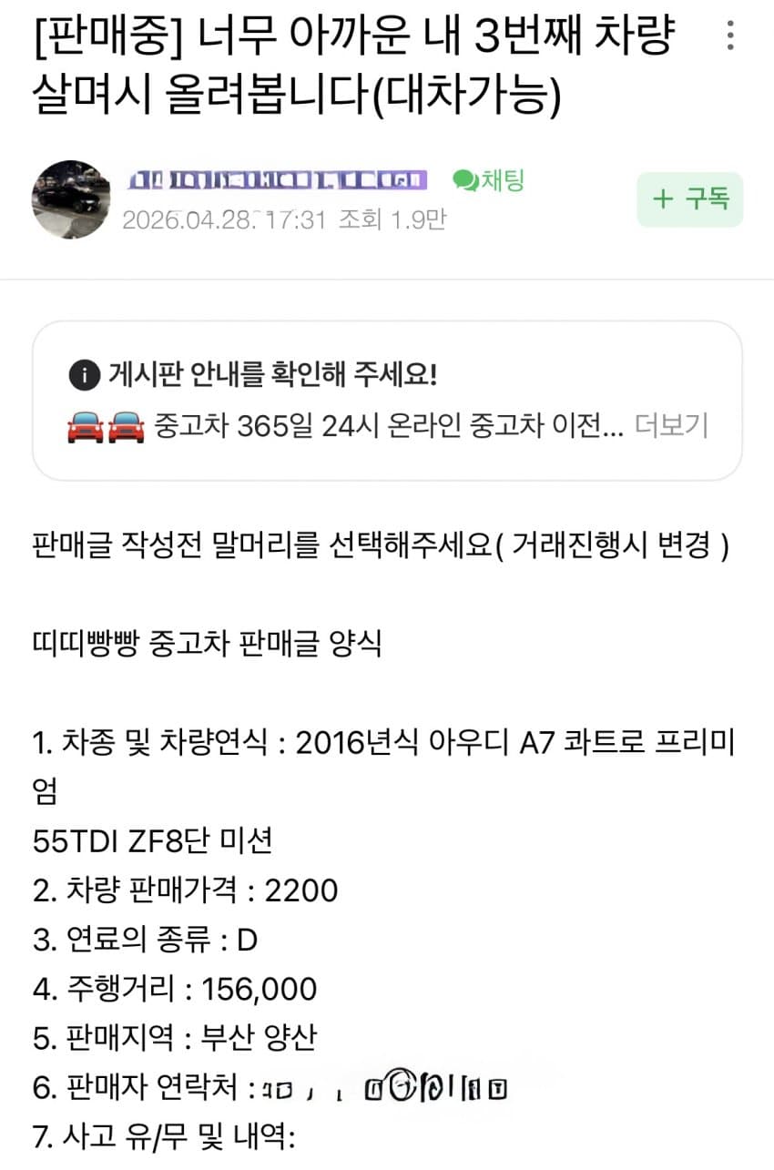올해본것중에 젤웃기네 ㅋㅋㅋㅋ 1
