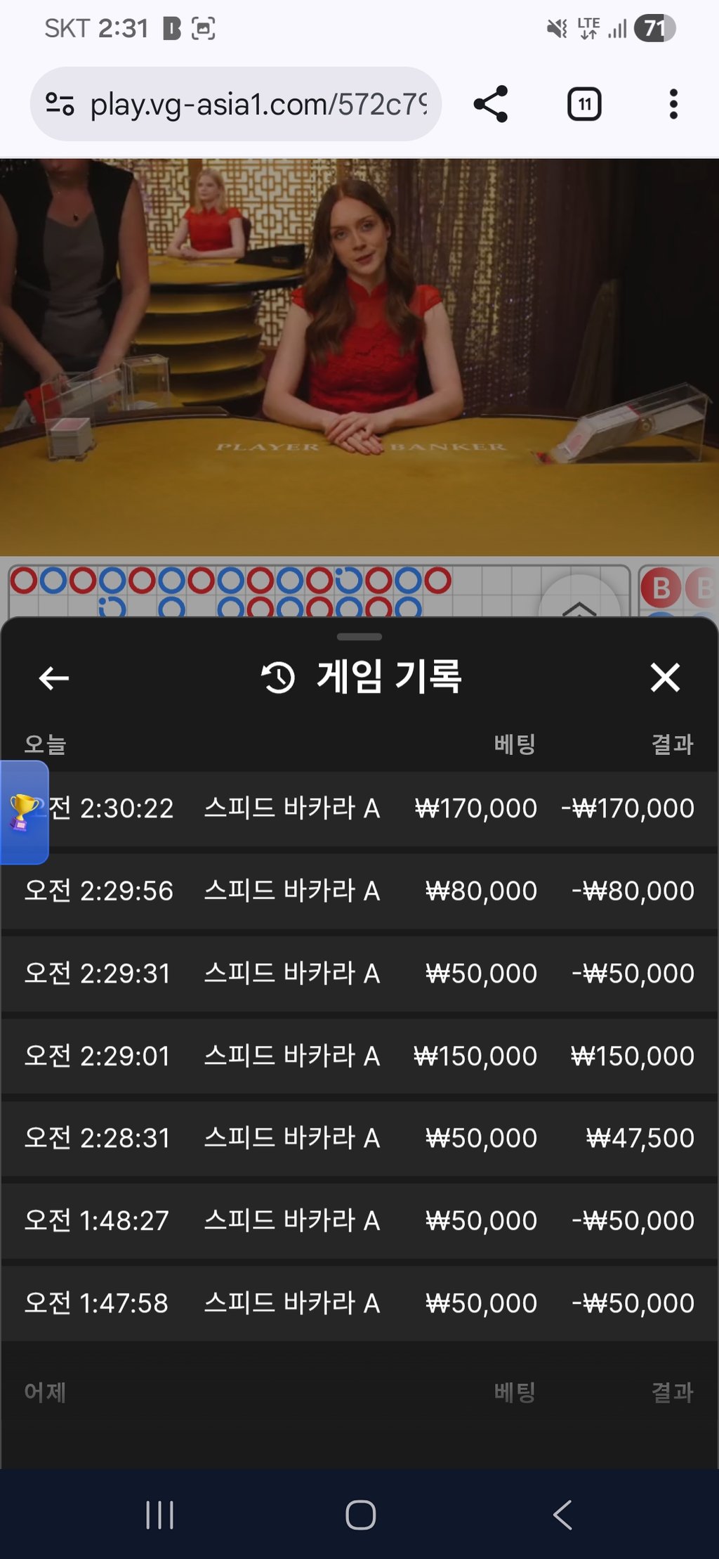 소닉 카지노 후기