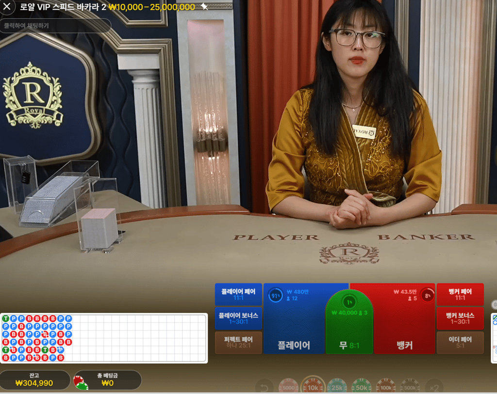 30환 완료