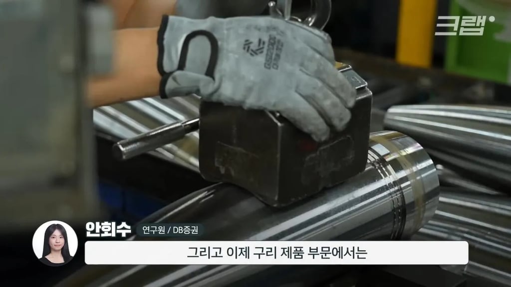 의외로 메이드인 코리아가 많고 세계 수출 1위라는 이것 31