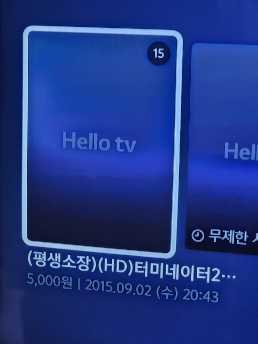 평생 소장용 1