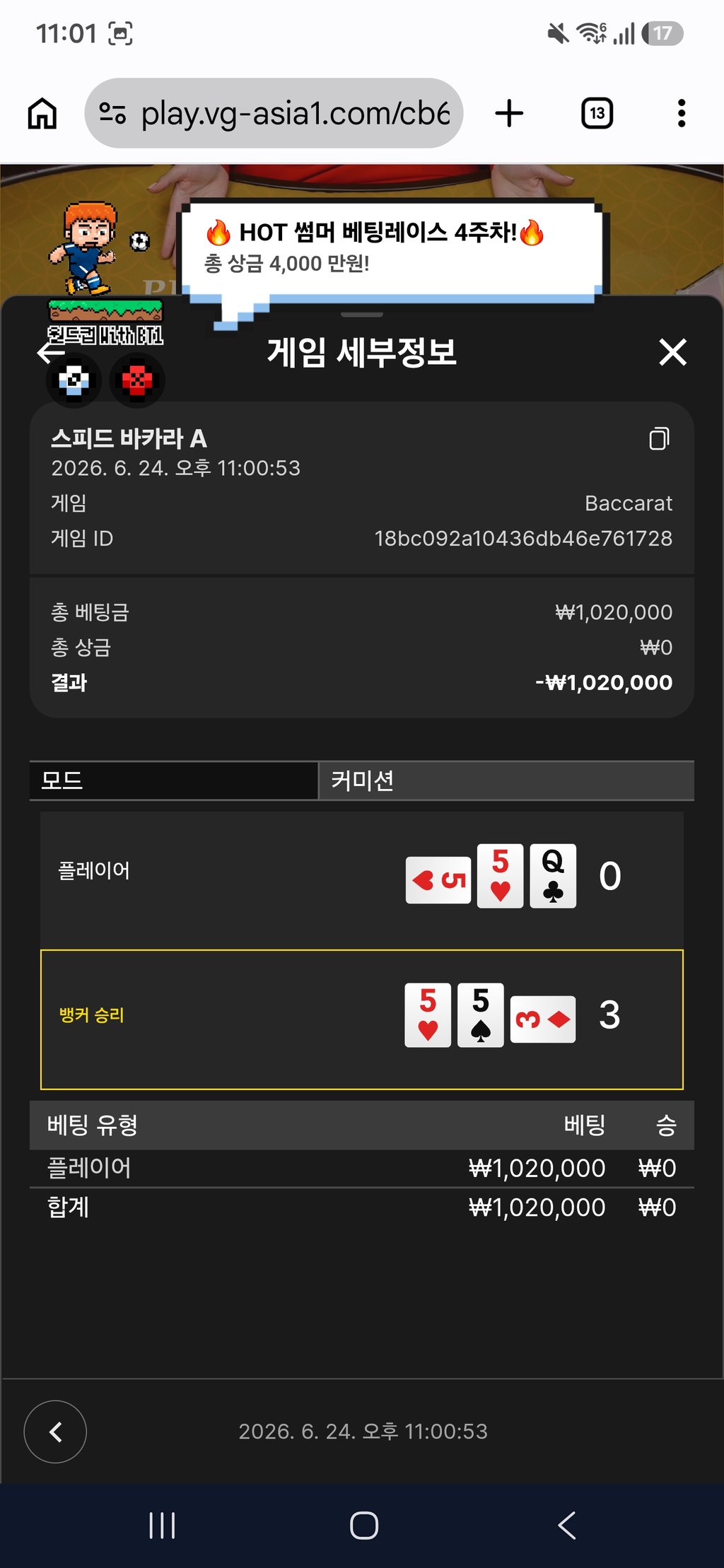 머리 뜨거운 재재입후기