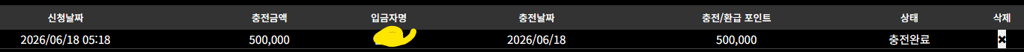 소닉카지노 후기