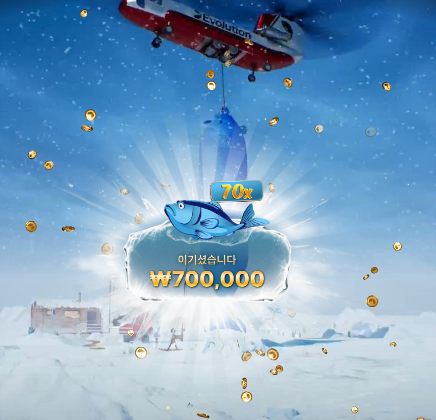 얼음낚시 70배 떳드아!!!!!!!!!!!!!!!!!!!!!!!!!!!!!!!! 1