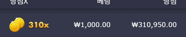 텐카지노