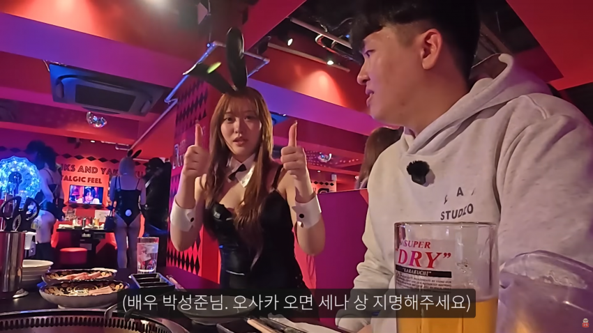 일본 바니걸이 고기를 구워준다면? 22