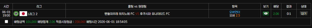 보스스포츠 후기 2