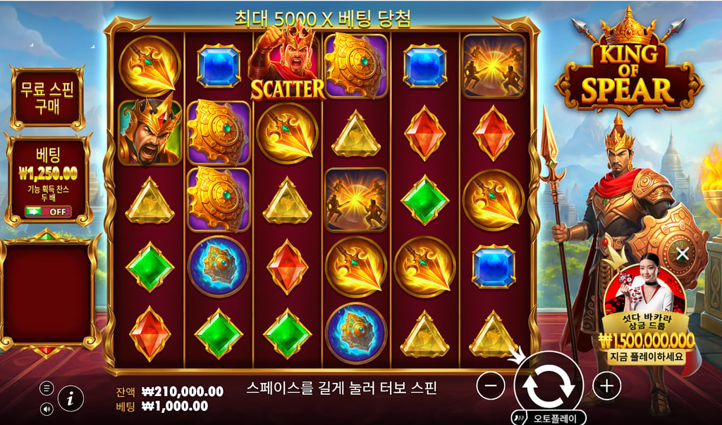 볼트카지노슬롯충전후기 1
