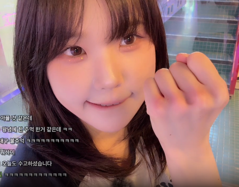 펀치기계 '9526점' 떄리는 우정잉ㅋㅋㅋㅋ