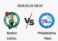 05/03 08:30 경기 NBA PO #연장포함# 보스턴 (-8.5) vs 필라델피아 1
