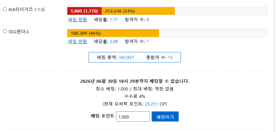 기아도 가즈아~