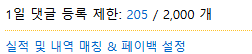 조매쉬자