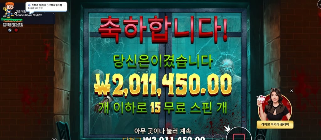좀비스쿨 메가웨이즈 2011배 ㅅㅅㅅㅅ