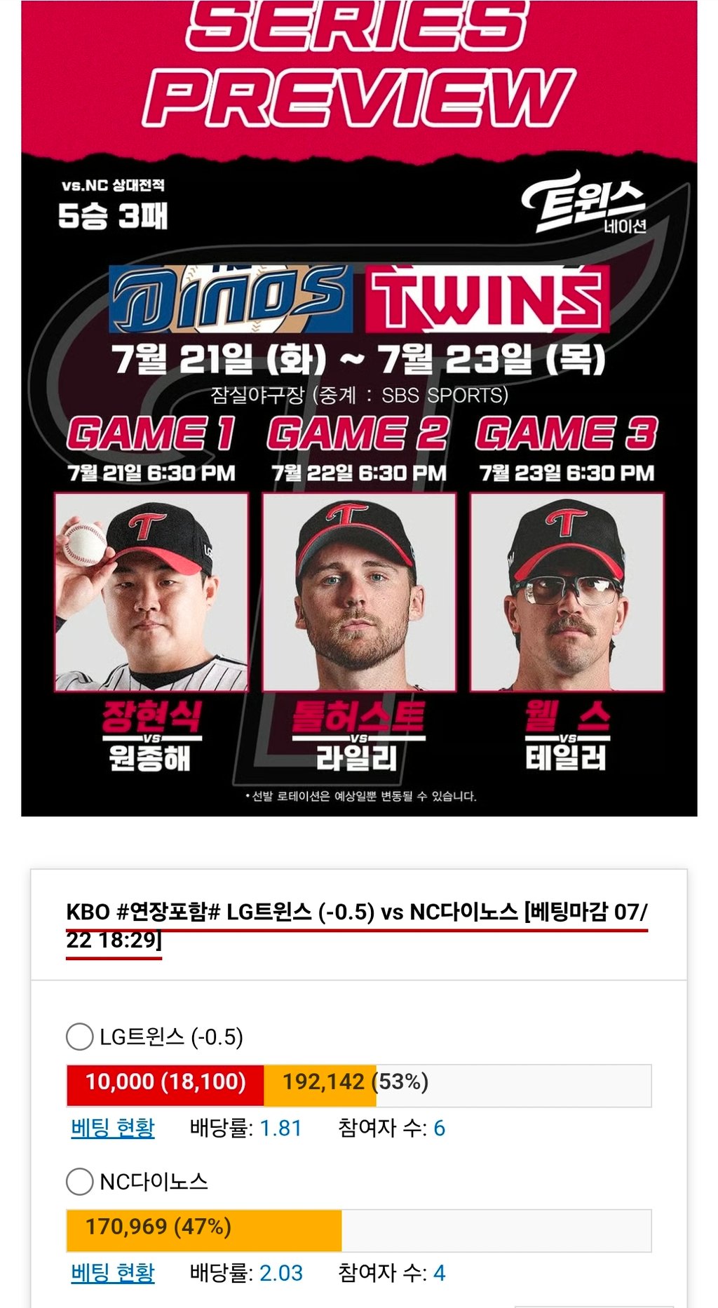 엘지 가보자응~%