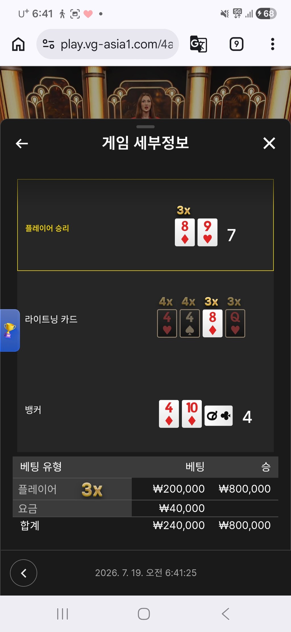 소닉 줄먹해야겟다