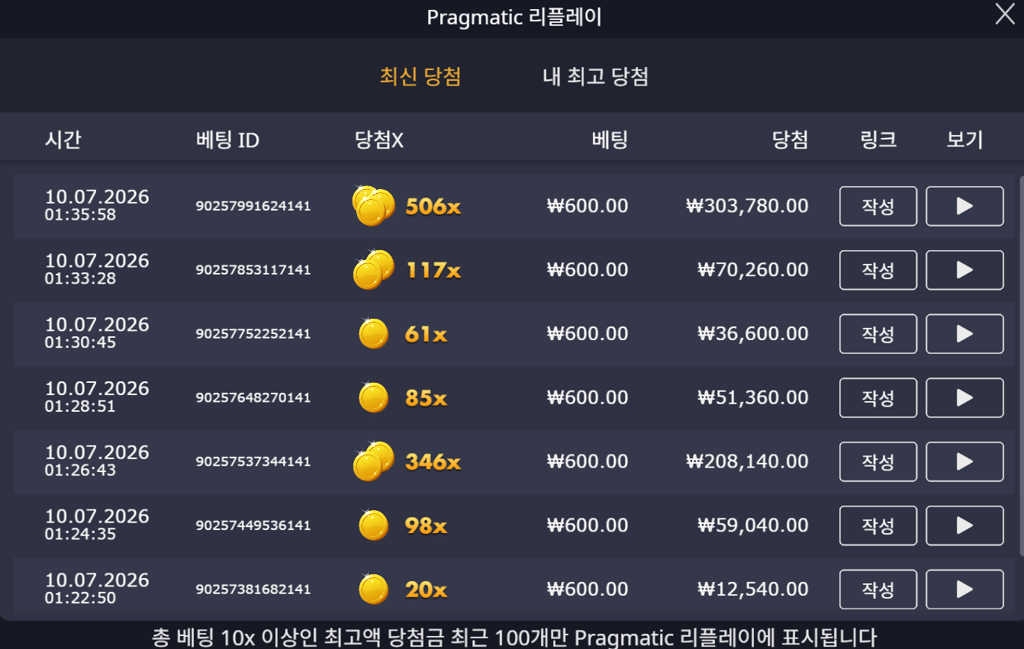 볼트카지노 후기