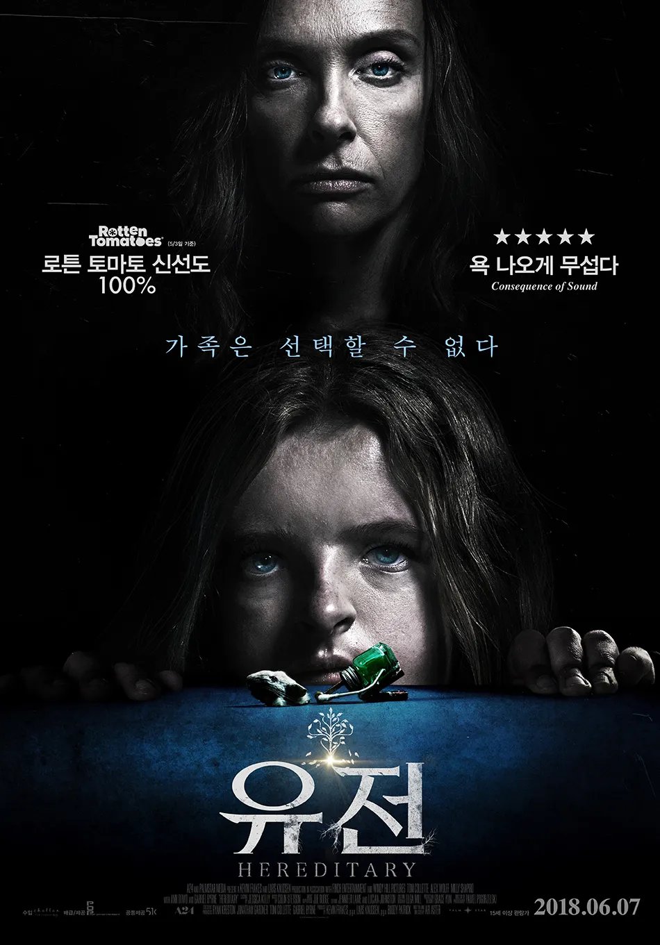 진짜 추천영화 하나 드립니다