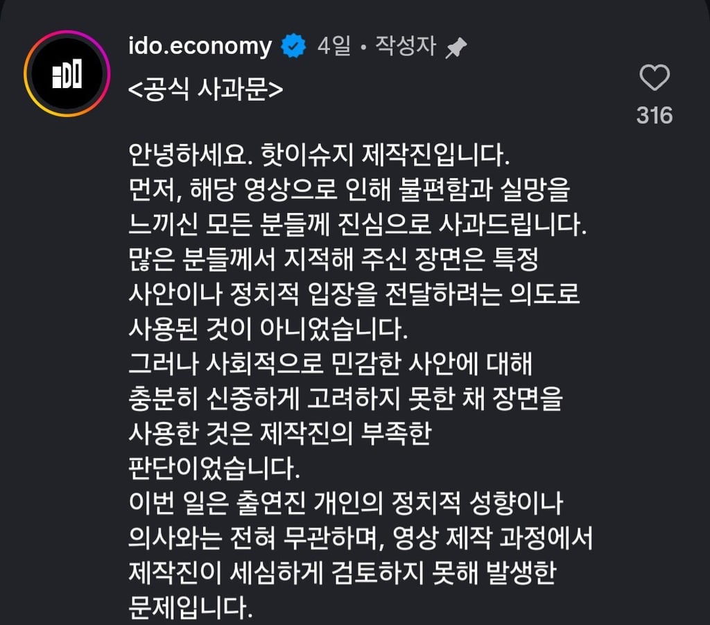 현재 불타고 있는 개그우먼 이수지 유튜브 7
