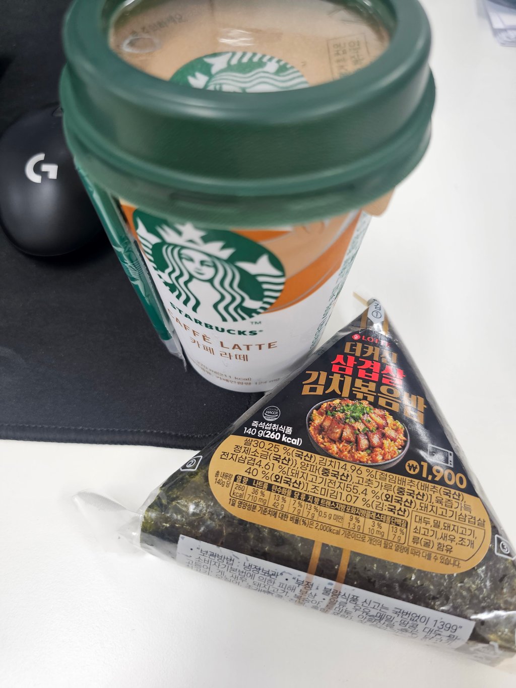 삼김 진짜 오랜만 아침챙기세요~