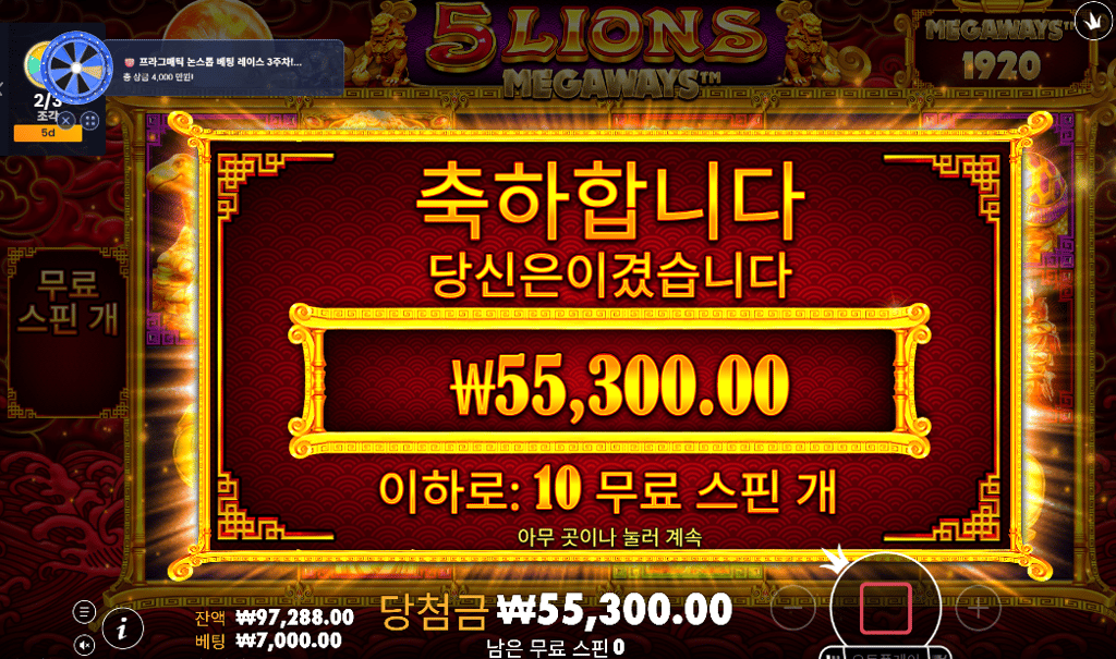 근본 5라메 후기