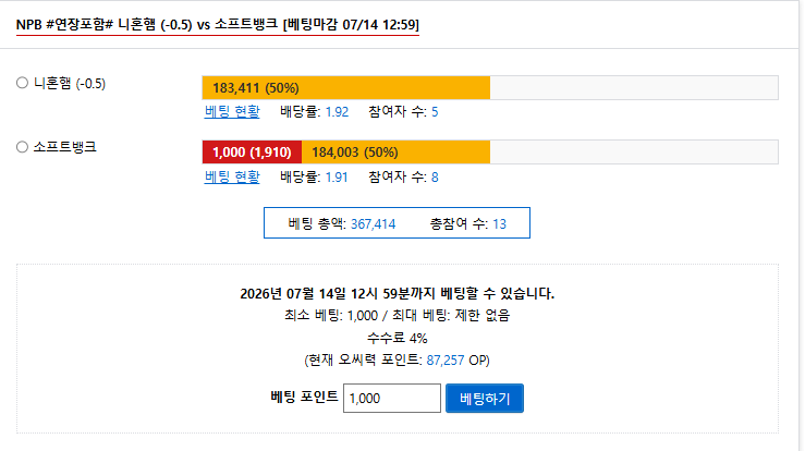 소뱅승