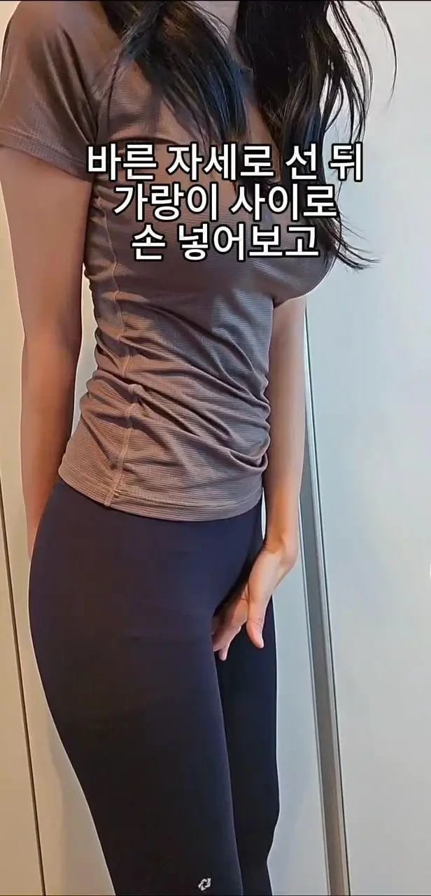 비율 좋은 사람만 된다는 자세 2