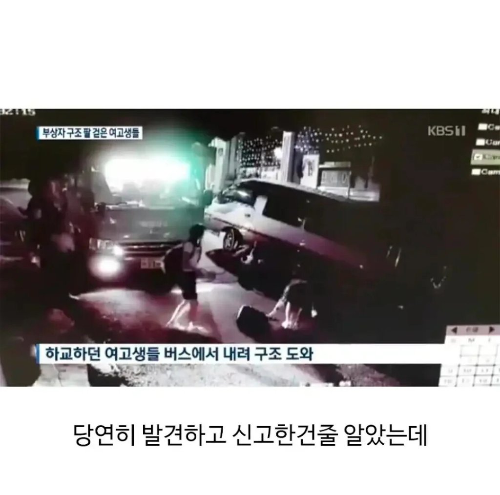 강력한 여고생들 ㅋㅋㅋㅋㅋ 4