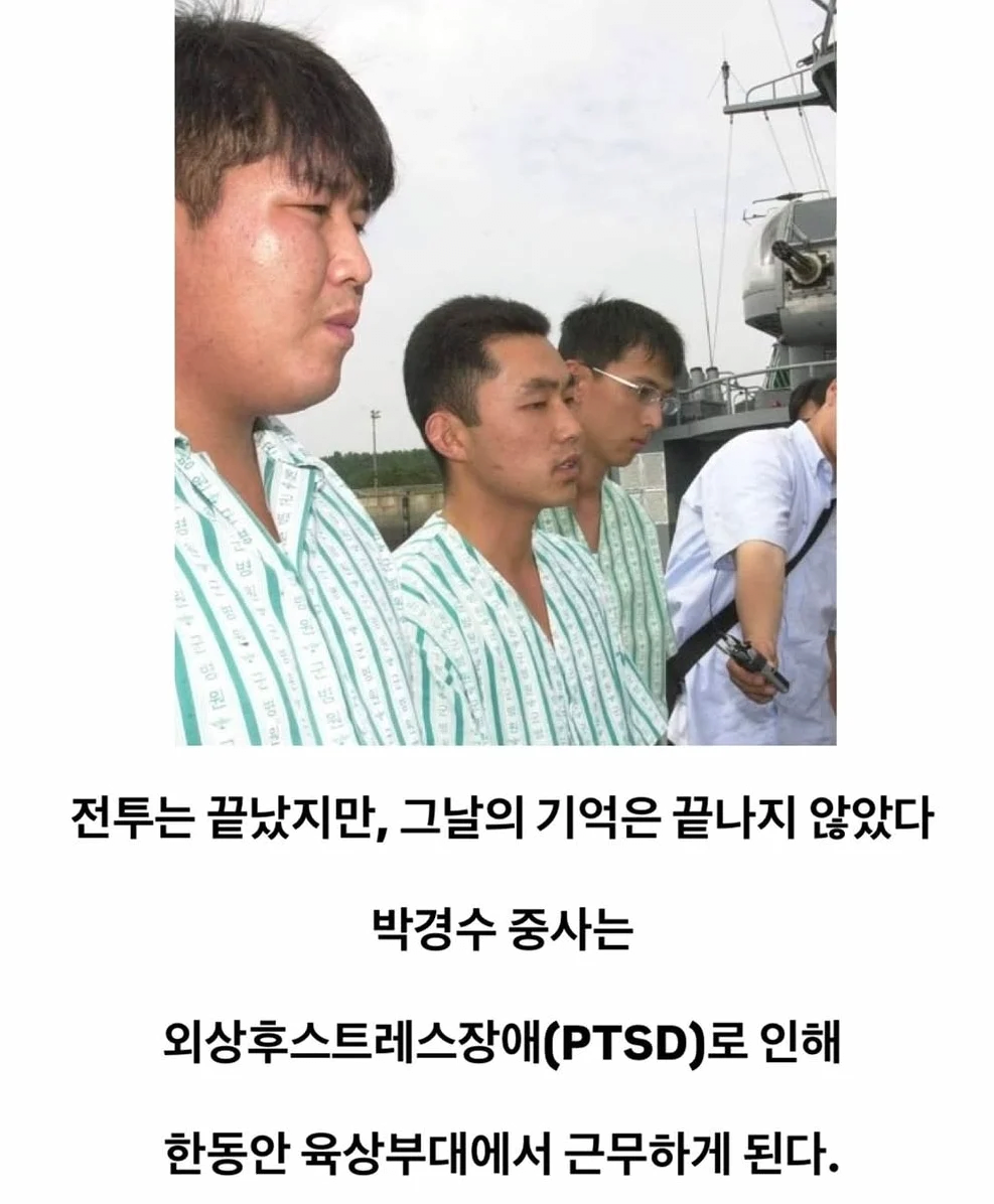 가혹한 운명 맞은 해군 사례 3