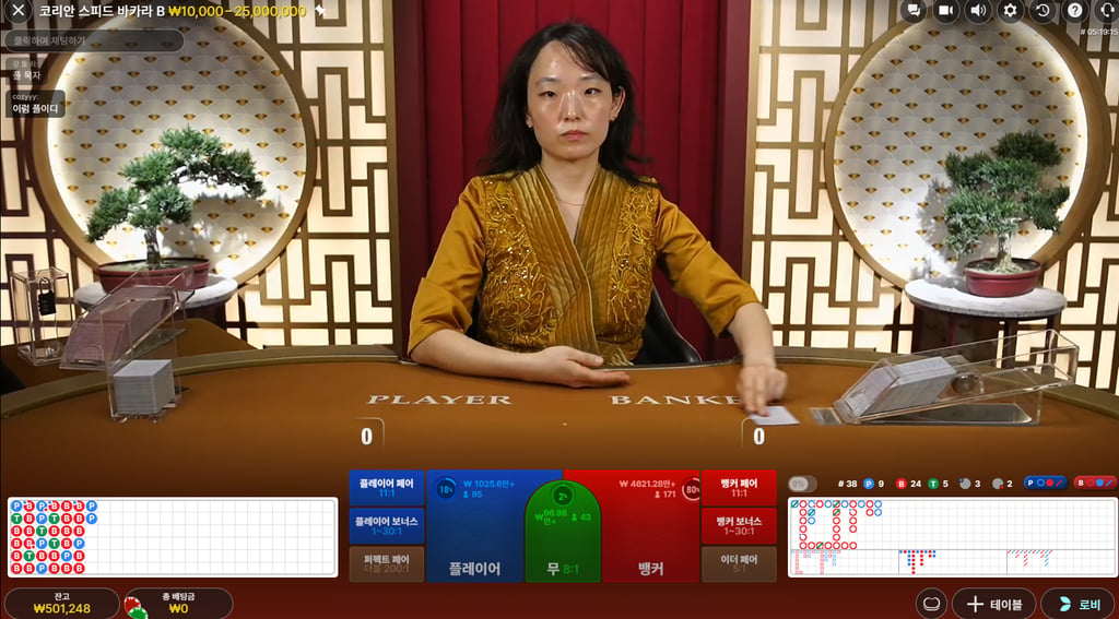 소닉카지노후기 1