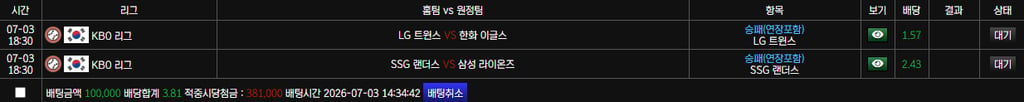 볼트카지노 후기