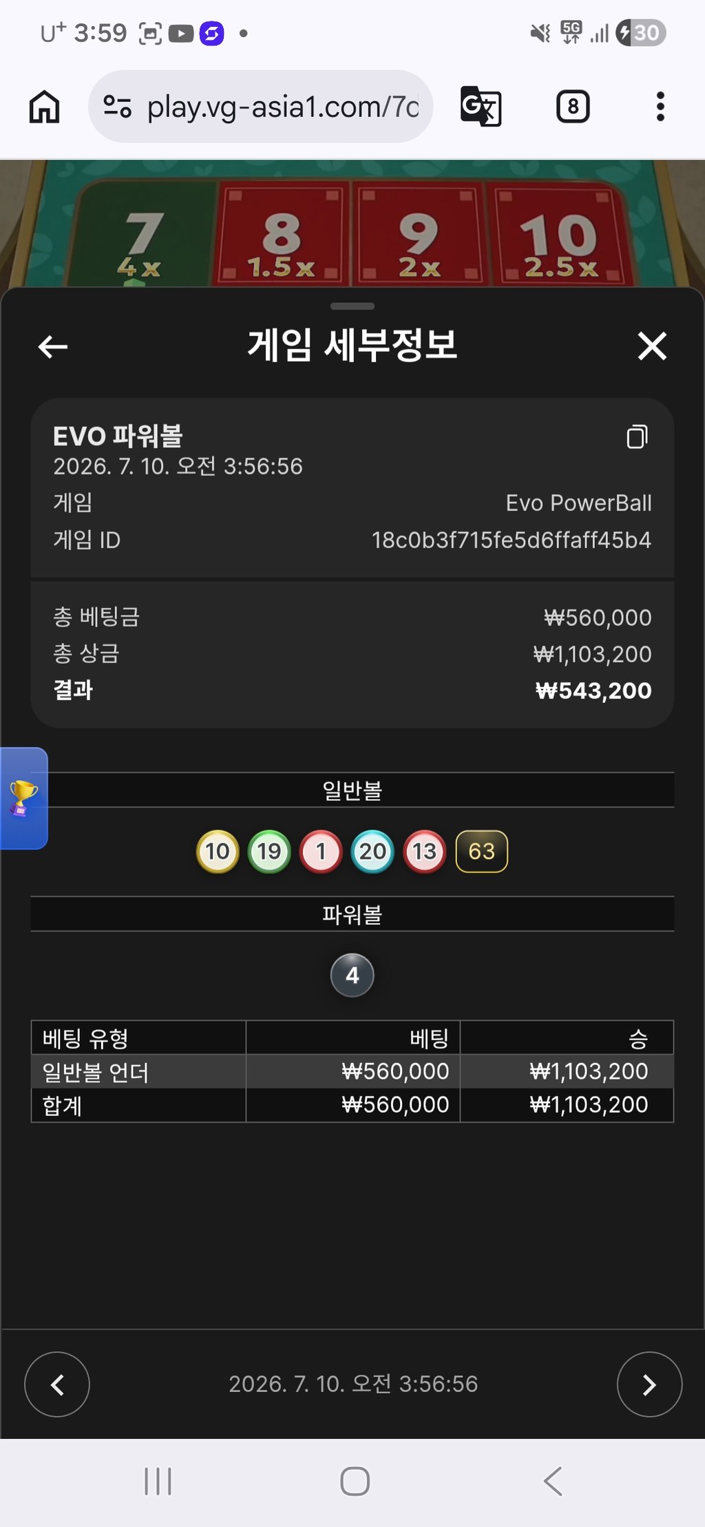 일단 수익이긴한데