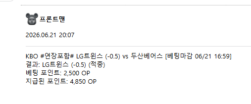 엘지 정산 ㅅㅅㅅㅅㅅ