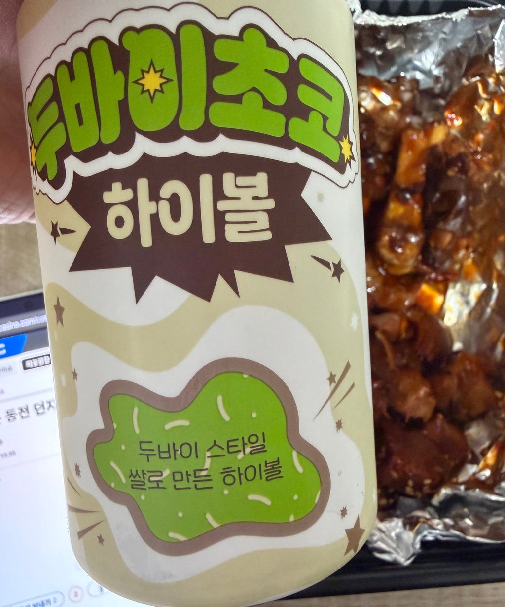 아ㅜ씨발 이게뭐야씨발ㅋㅋㅋㅋㅋㅋㅋ