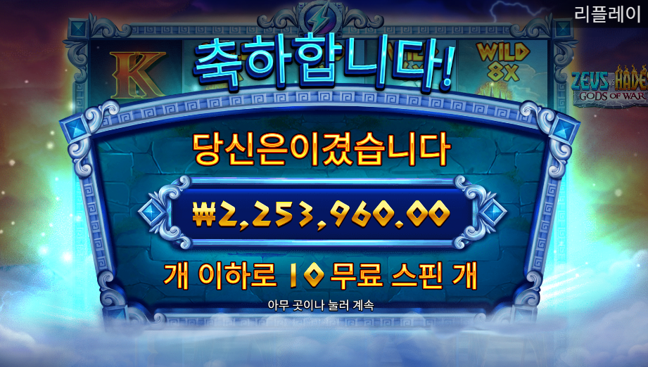 제우스하데스 5634배 ㅅㅅㅅㅅㅅㅅㅅㅅㅅㅅㅅㅅㅅㅅㅅㅅㅅㅅㅅㅅ