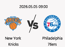 05/05 09:00 경기 NBA PO #연장포함# 뉴욕닉스 (-7.5) vs 필라델피아 1
