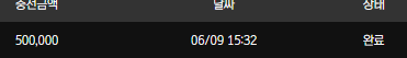 보스카지노 슬롯 후기 2