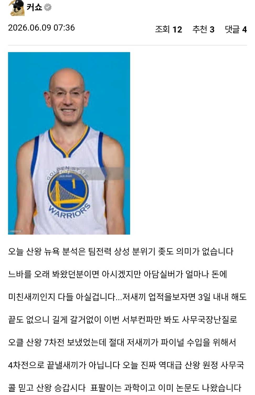 오씨대표 병신새끼 ㅋㅋㅋ넌 개판오분전으로와라