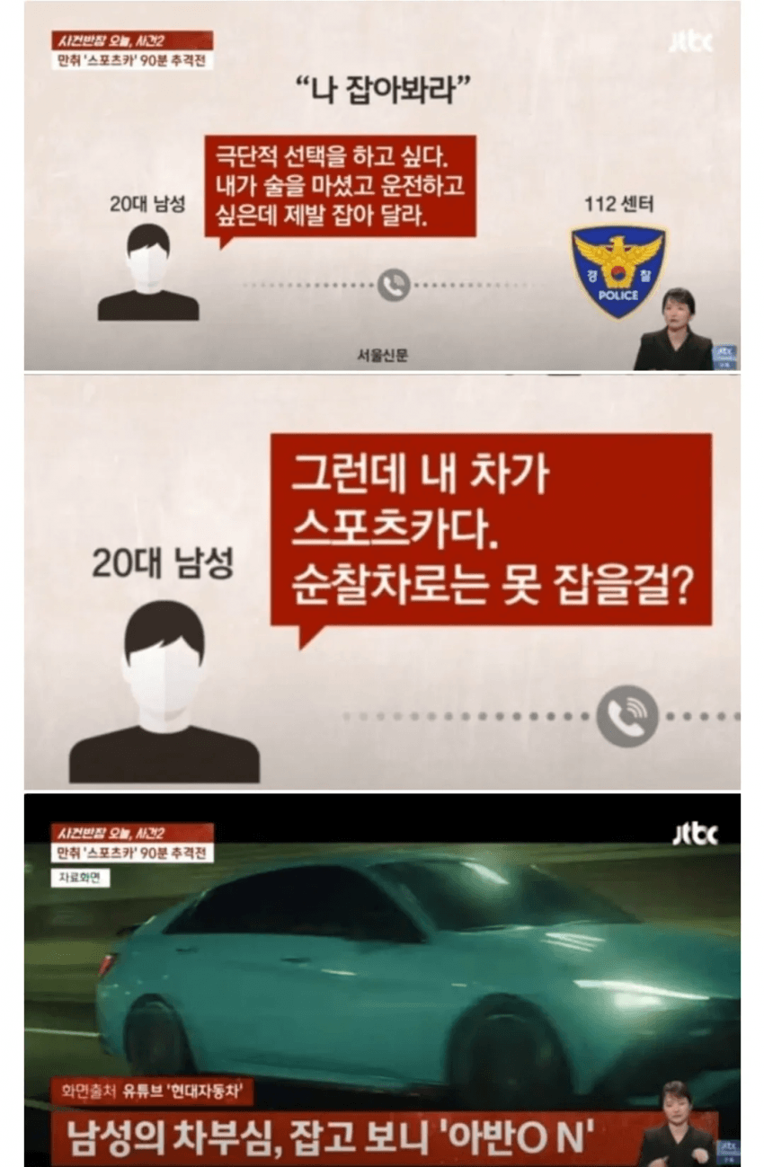 한남 허세 레전드