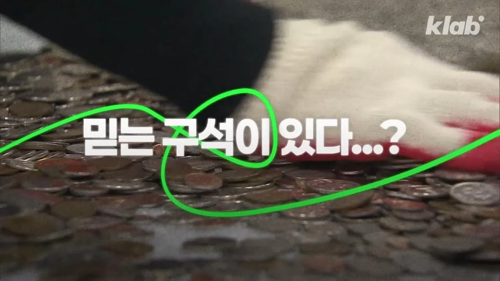 의외로 메이드인 코리아가 많고 세계 수출 1위라는 이것 21