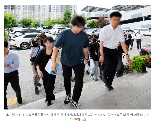 [속보] '장윤기 사건' 수사 비위 의혹…광주경찰청장실 등 7곳 압수수색 1