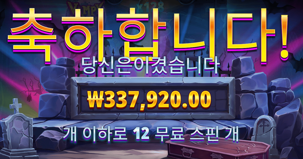 벰피 1689배요
