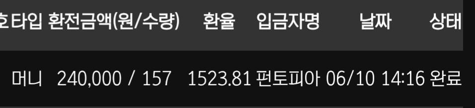 볼트카지노 후기 2