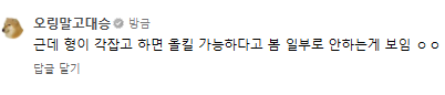 이새키 나 놀리네 ㅋㅋ